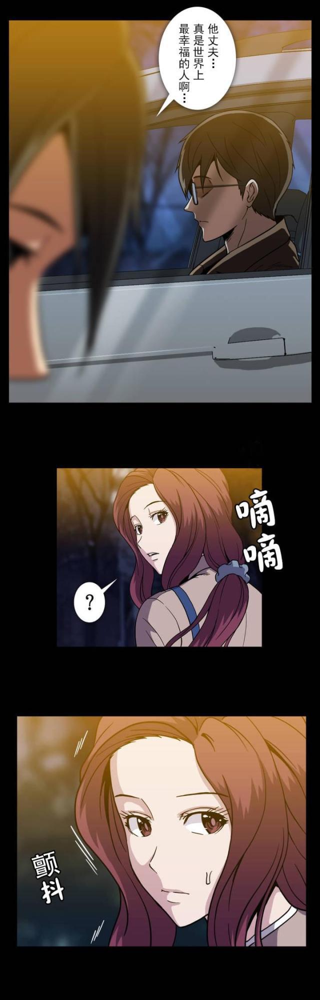 u17漫画韩漫全集-第50话 擦肩而过无删减无遮挡章节图片 