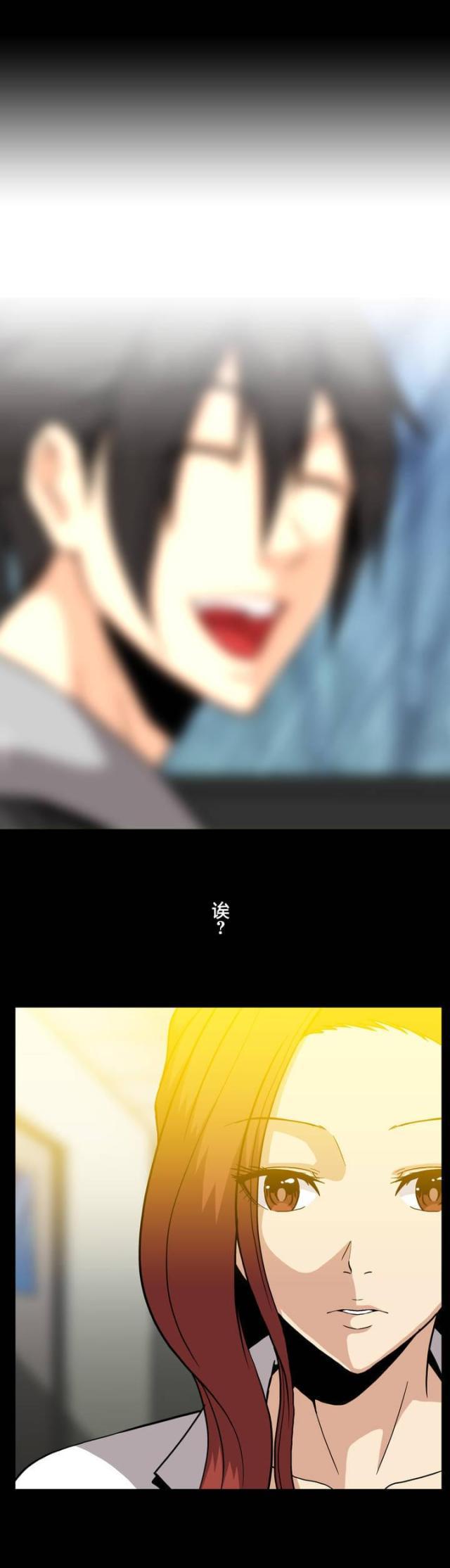 u17漫画韩漫全集-第51话 不能在这样了吗无删减无遮挡章节图片 
