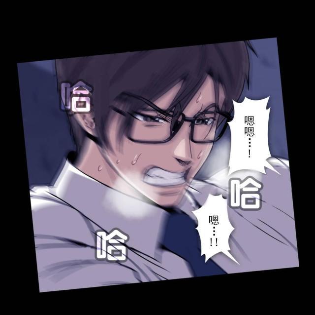 u17漫画韩漫全集-第52话 危机无删减无遮挡章节图片 