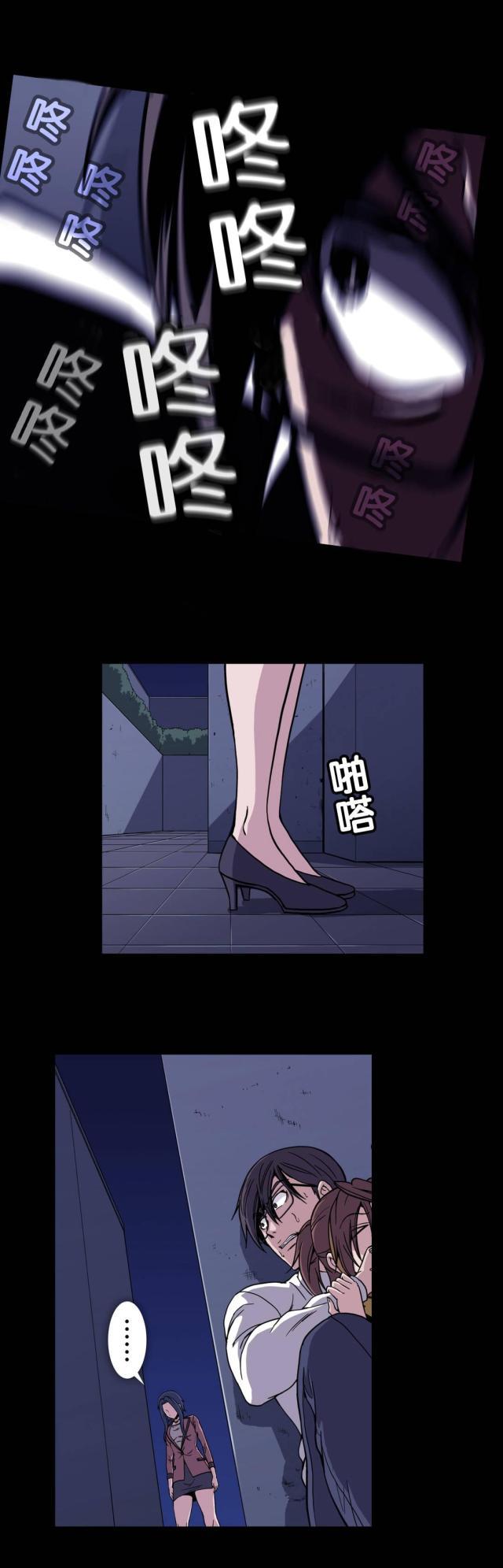 u17漫画韩漫全集-第52话 危机无删减无遮挡章节图片 