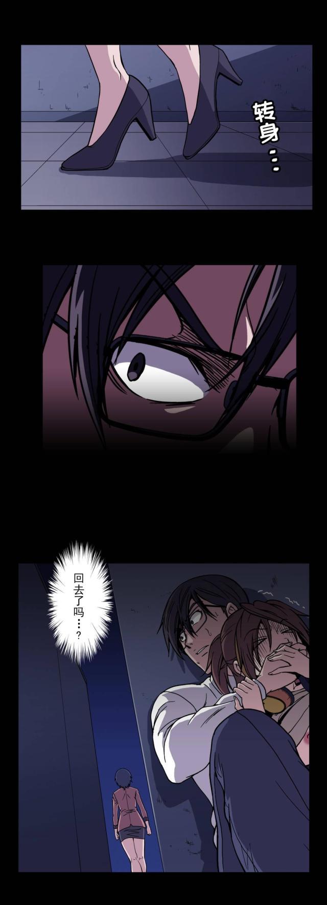 u17漫画韩漫全集-第53话 怀疑无删减无遮挡章节图片 