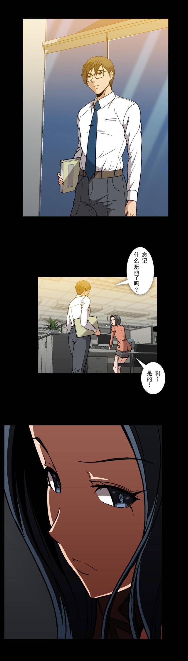 u17漫画韩漫全集-第53话 怀疑无删减无遮挡章节图片 
