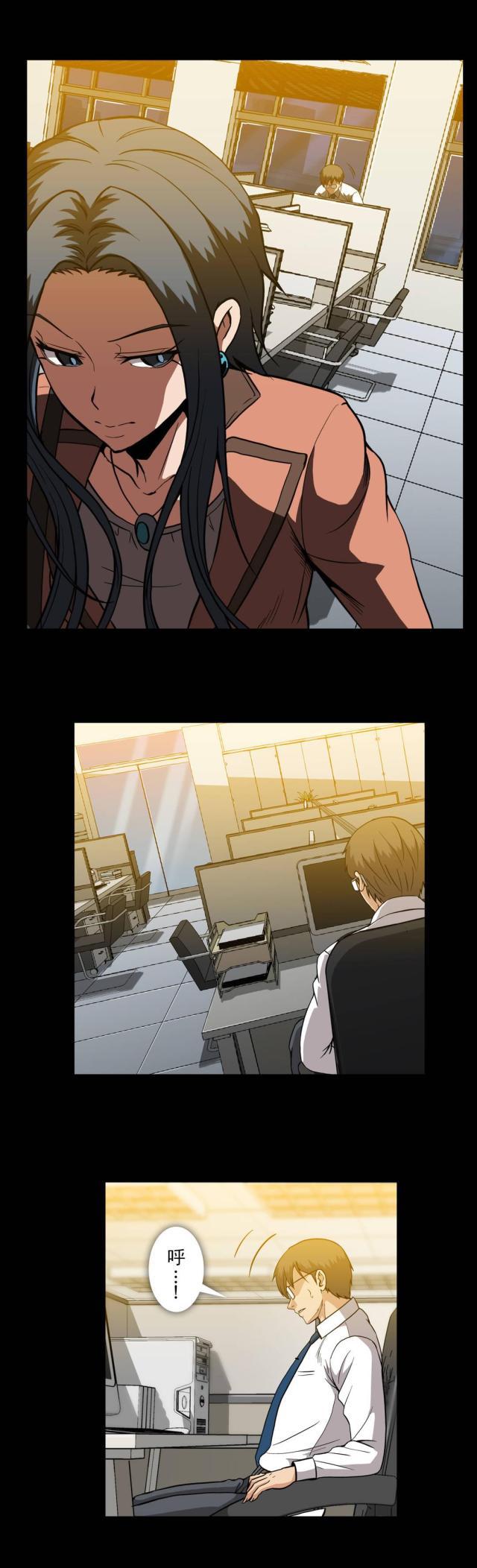 u17漫画韩漫全集-第53话 怀疑无删减无遮挡章节图片 