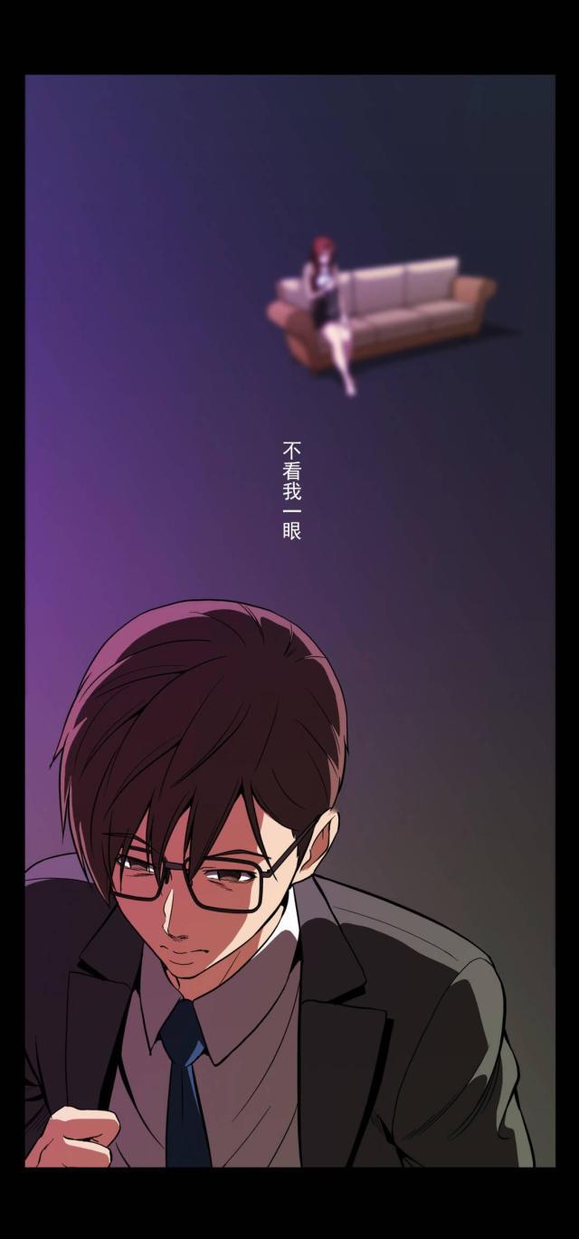 u17漫画韩漫全集-第53话 怀疑无删减无遮挡章节图片 