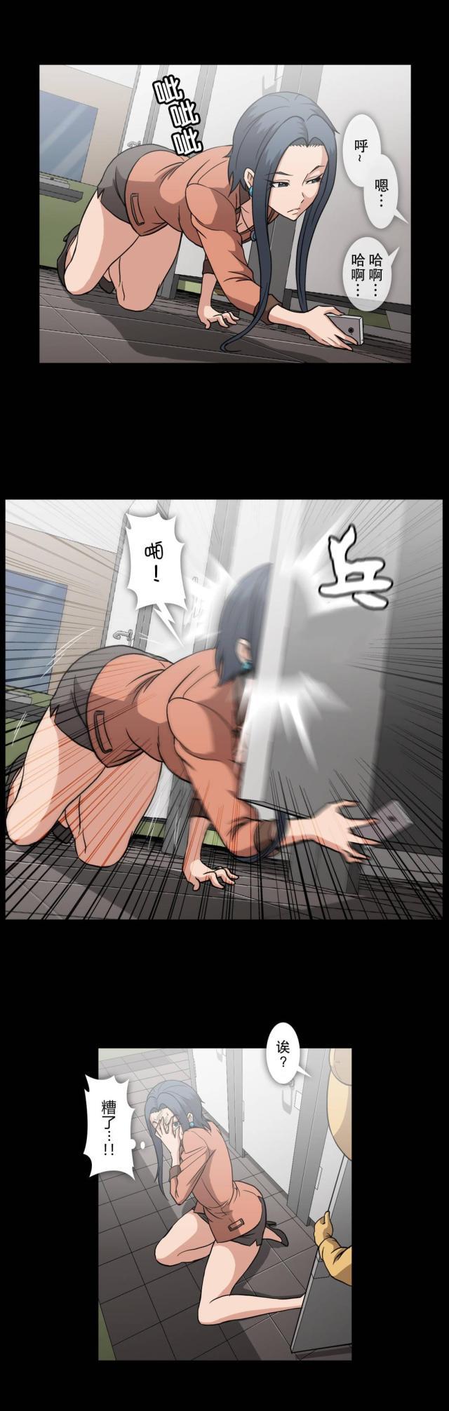 u17漫画韩漫全集-第54话 寻找证据无删减无遮挡章节图片 