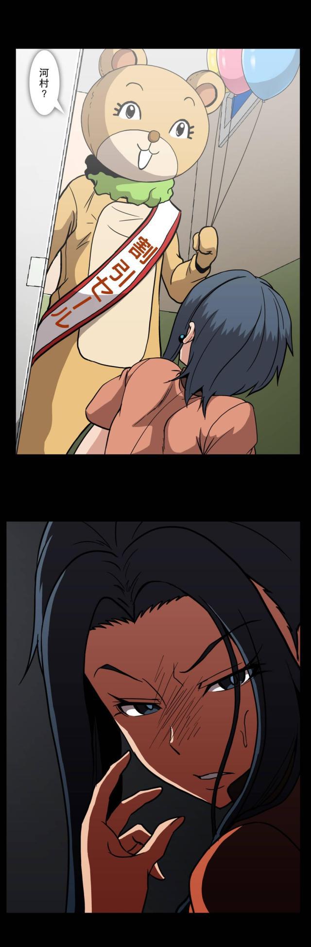 u17漫画韩漫全集-第54话 寻找证据无删减无遮挡章节图片 
