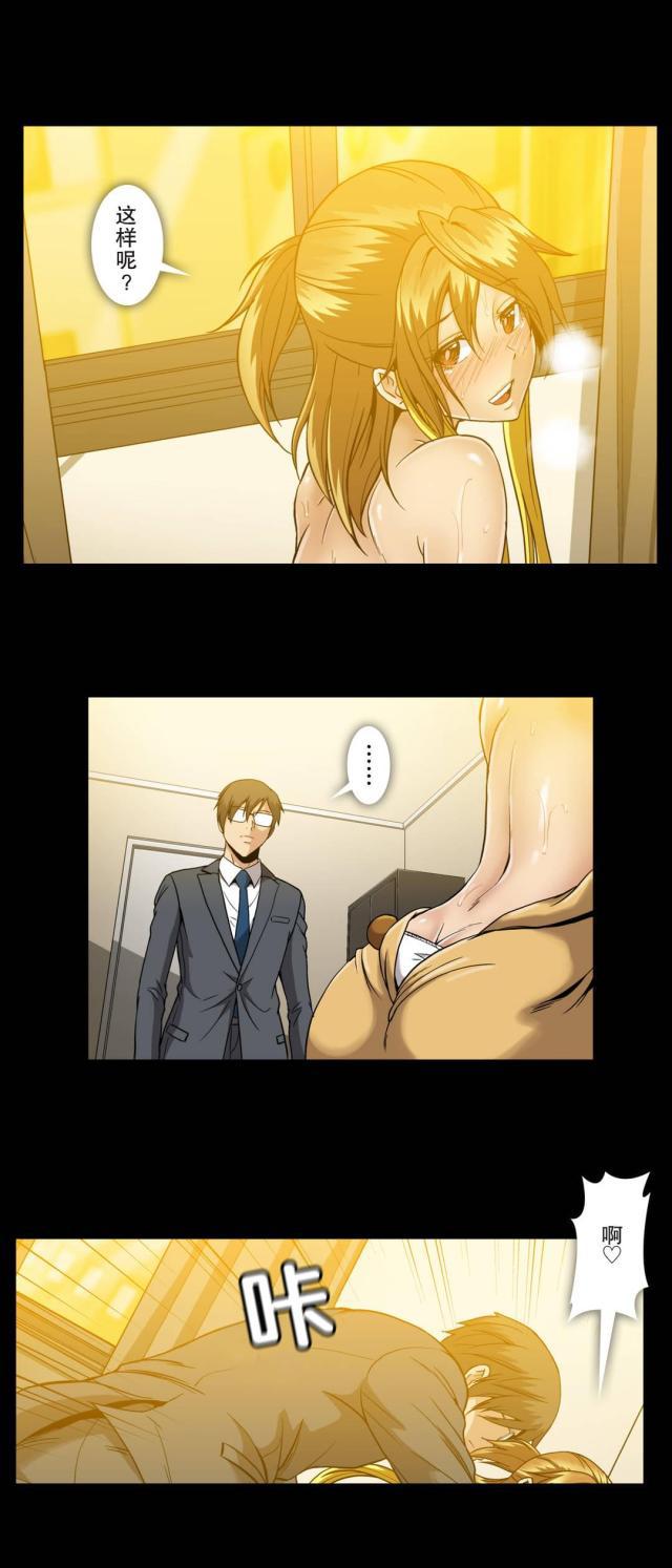 u17漫画韩漫全集-第55话 拜托你无删减无遮挡章节图片 
