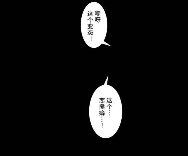 u17漫画韩漫全集-第55话 拜托你无删减无遮挡章节图片 