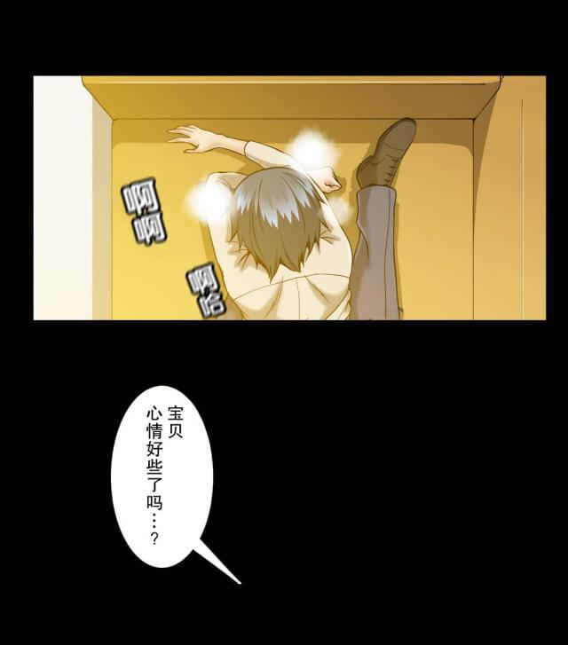 u17漫画韩漫全集-第55话 拜托你无删减无遮挡章节图片 