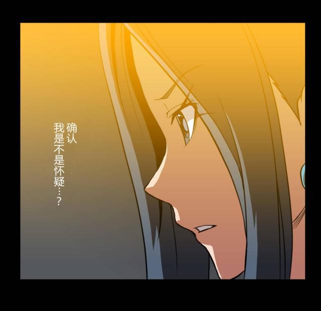u17漫画韩漫全集-第55话 拜托你无删减无遮挡章节图片 