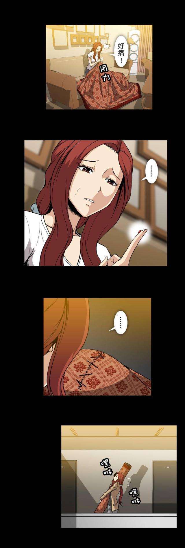 u17漫画韩漫全集-第56话 不知何时无删减无遮挡章节图片 