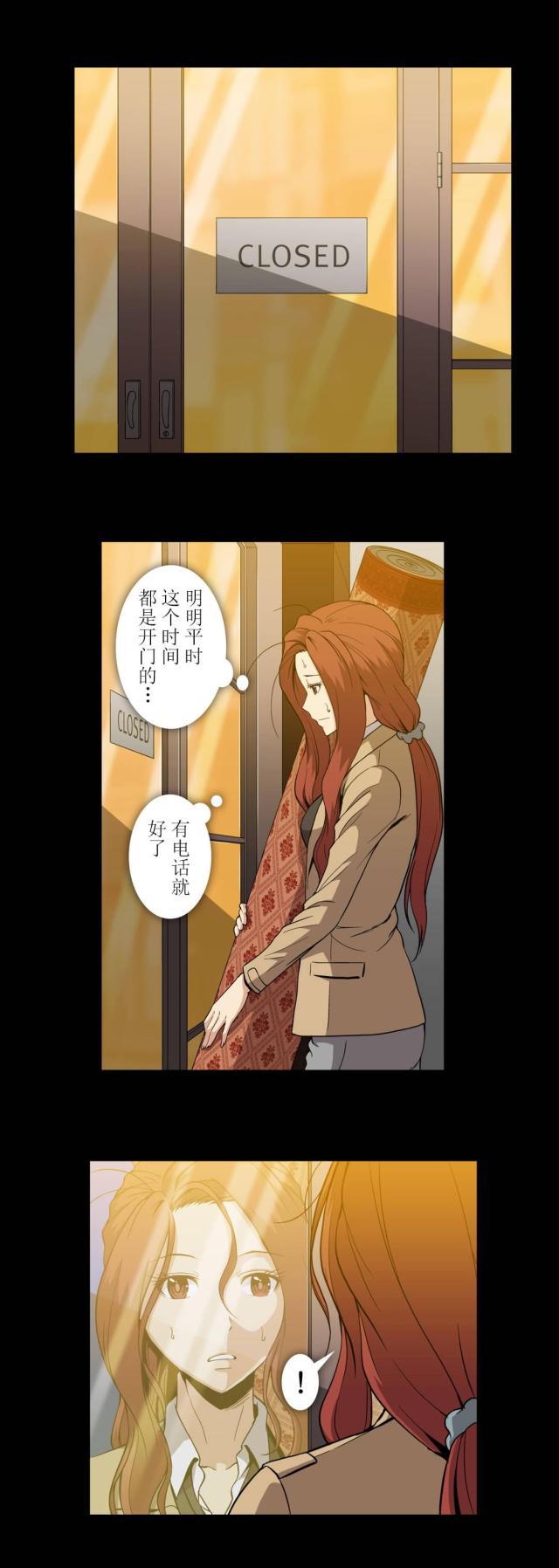 u17漫画韩漫全集-第56话 不知何时无删减无遮挡章节图片 