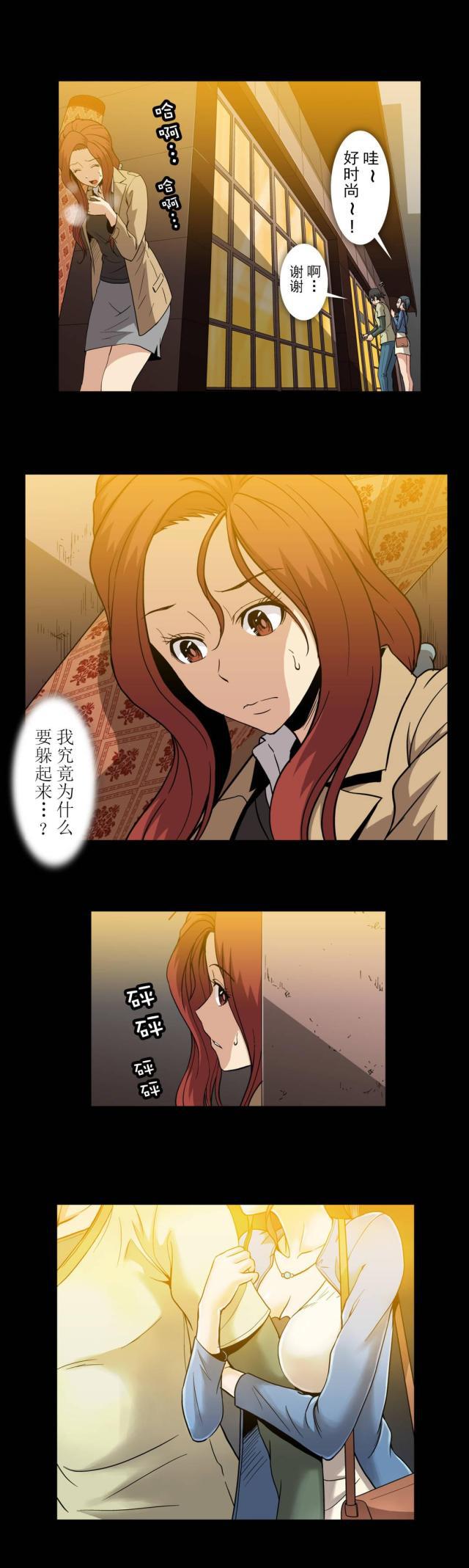 u17漫画韩漫全集-第56话 不知何时无删减无遮挡章节图片 