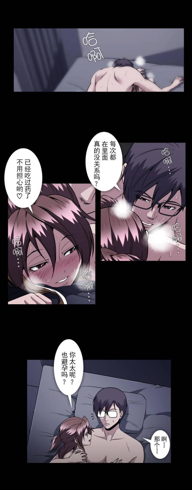 u17漫画韩漫全集-第56话 不知何时无删减无遮挡章节图片 