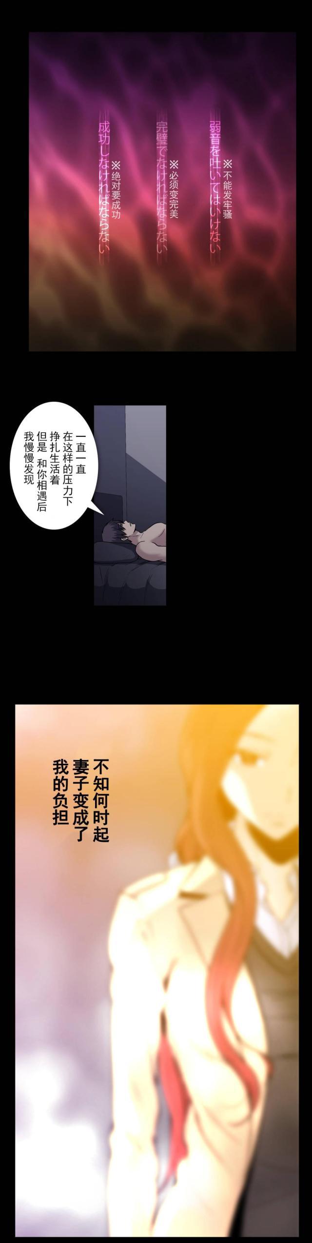 u17漫画韩漫全集-第56话 不知何时无删减无遮挡章节图片 