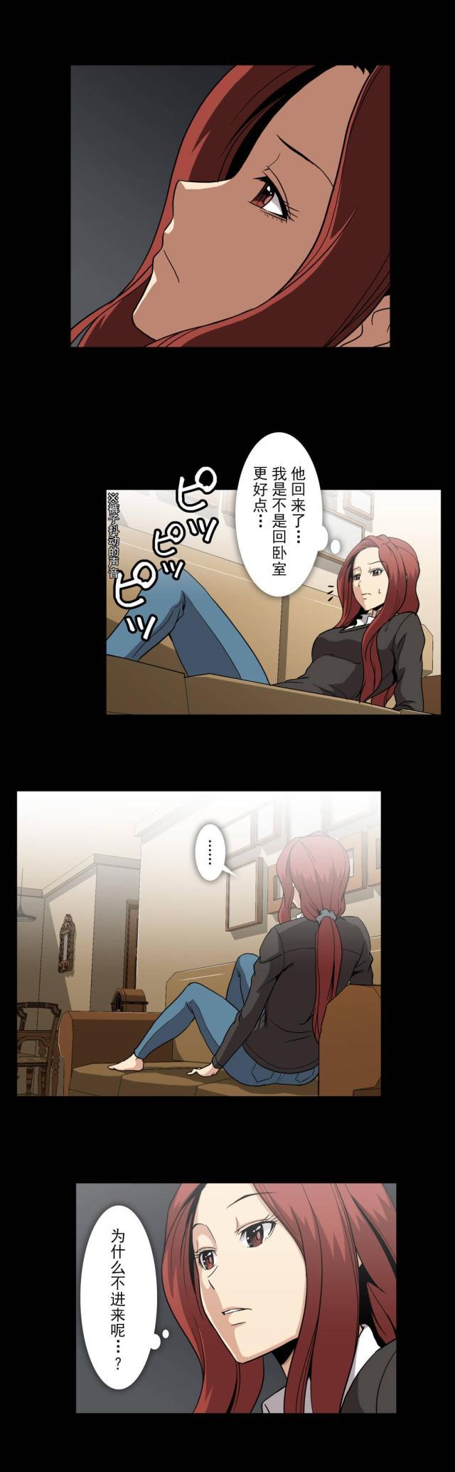 u17漫画韩漫全集-第57话 被找到无删减无遮挡章节图片 