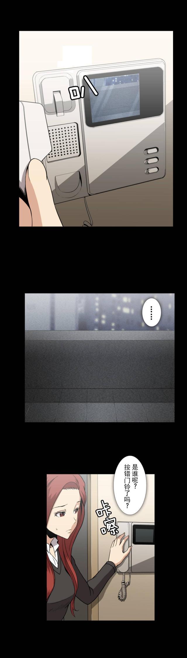 u17漫画韩漫全集-第58话 生死级别无删减无遮挡章节图片 