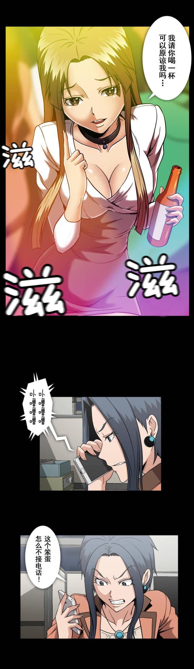 u17漫画韩漫全集-第59话 夜店无删减无遮挡章节图片 