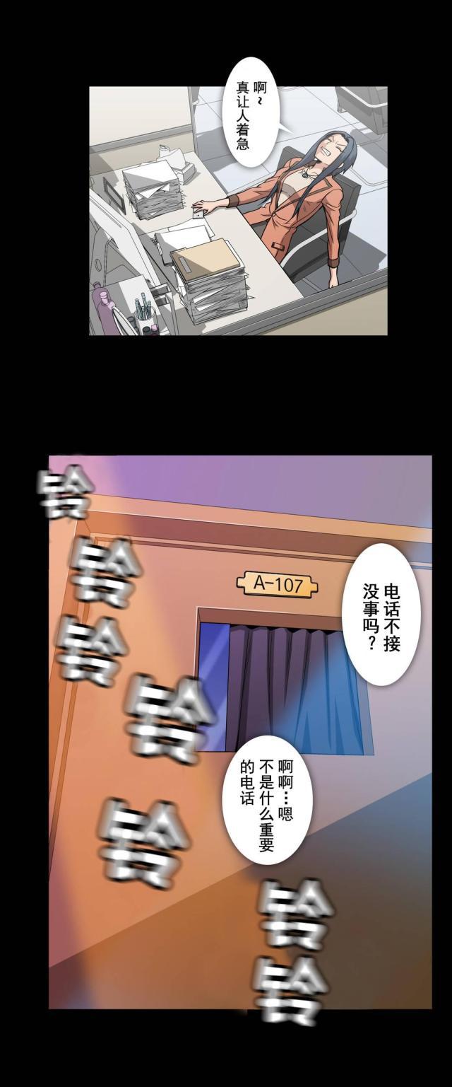u17漫画韩漫全集-第59话 夜店无删减无遮挡章节图片 