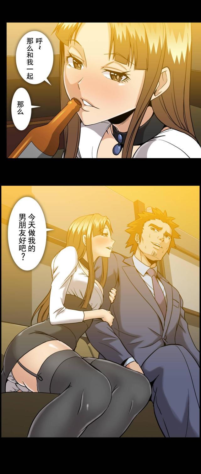 u17漫画韩漫全集-第59话 夜店无删减无遮挡章节图片 
