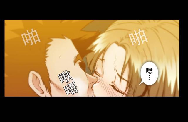 u17漫画韩漫全集-第60话 手段与屈服无删减无遮挡章节图片 