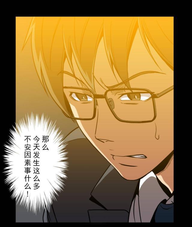 u17漫画韩漫全集-第60话 手段与屈服无删减无遮挡章节图片 
