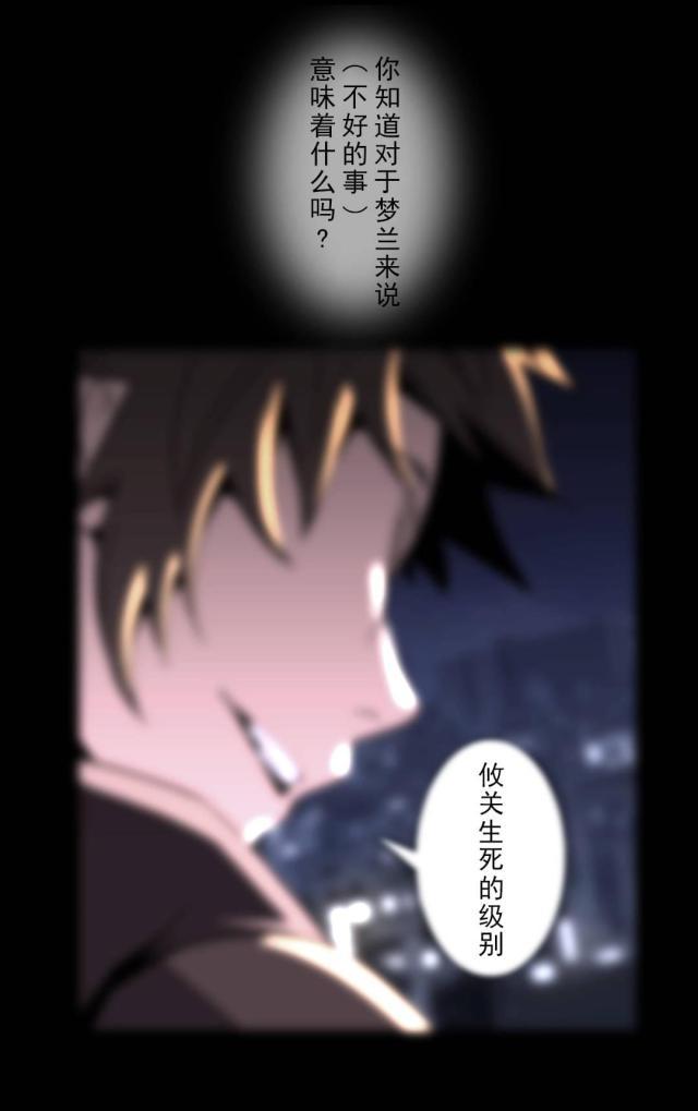 u17漫画韩漫全集-第60话 手段与屈服无删减无遮挡章节图片 