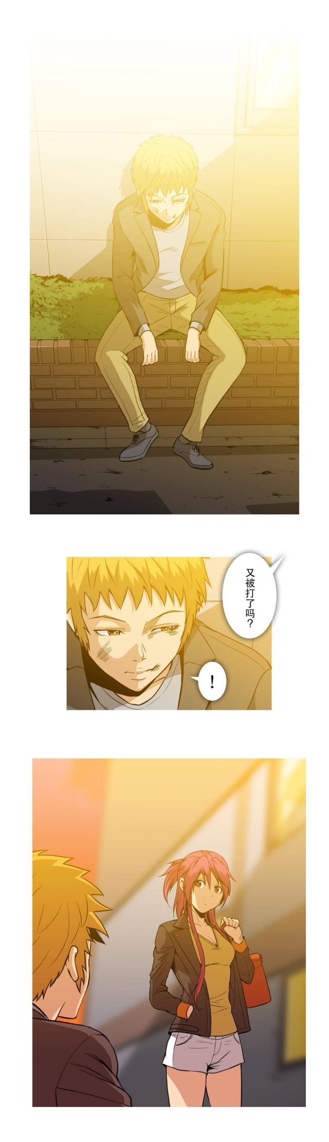 u17漫画韩漫全集-第61话 过往无删减无遮挡章节图片 