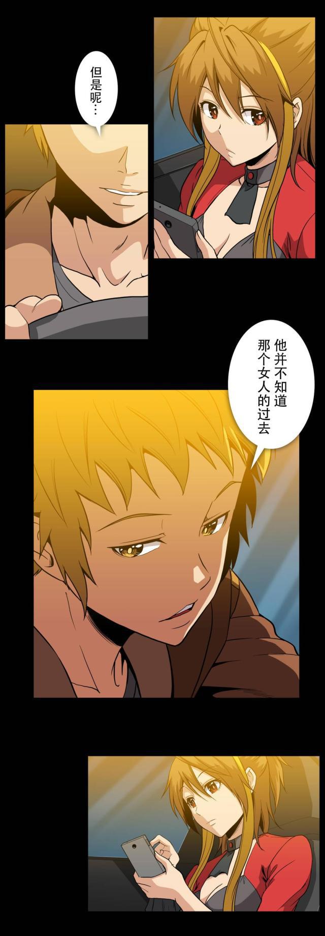 u17漫画韩漫全集-第61话 过往无删减无遮挡章节图片 