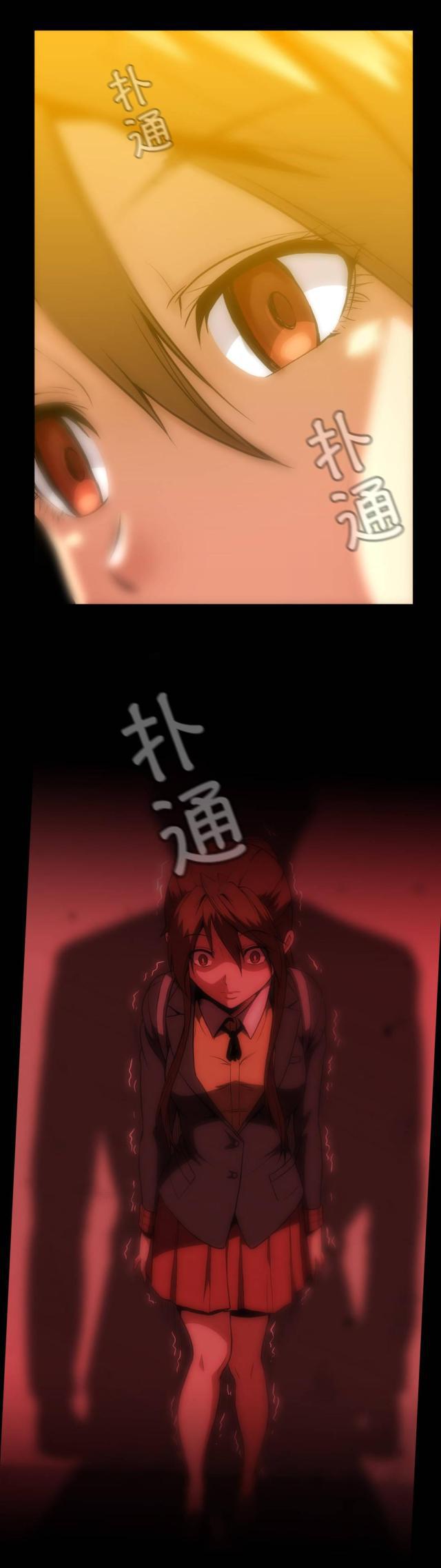 u17漫画韩漫全集-第61话 过往无删减无遮挡章节图片 