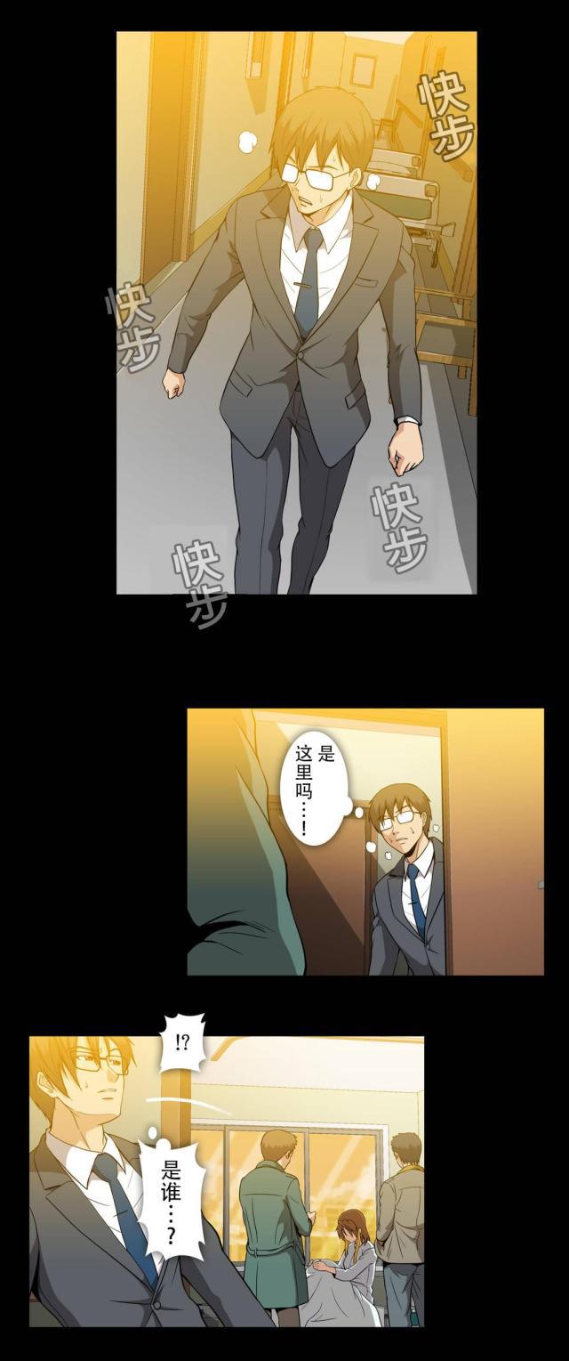 u17漫画韩漫全集-第63话 事故医院无删减无遮挡章节图片 
