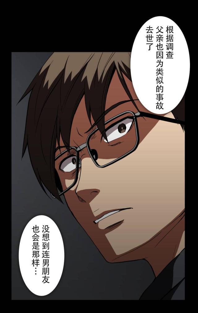 u17漫画韩漫全集-第63话 事故医院无删减无遮挡章节图片 