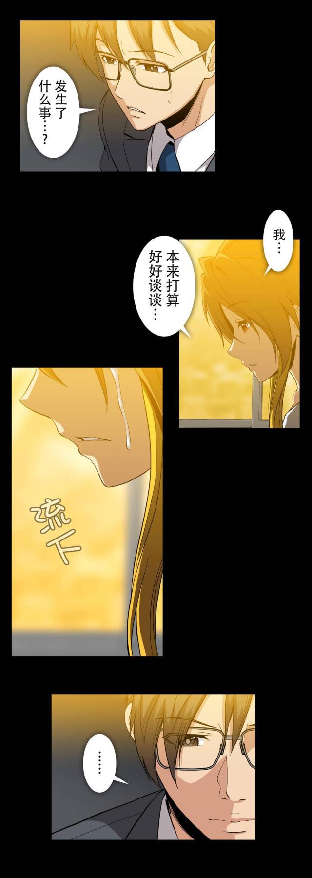 u17漫画韩漫全集-第63话 事故医院无删减无遮挡章节图片 
