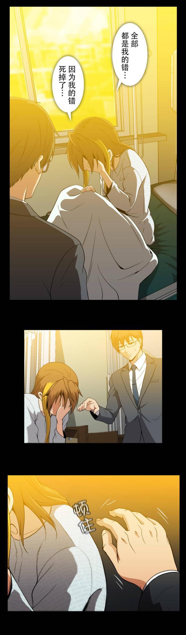 u17漫画韩漫全集-第63话 事故医院无删减无遮挡章节图片 