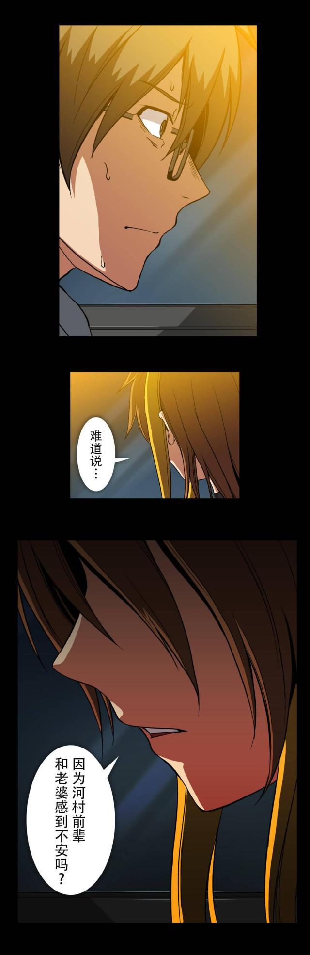 u17漫画韩漫全集-第64话 不会是你吧无删减无遮挡章节图片 