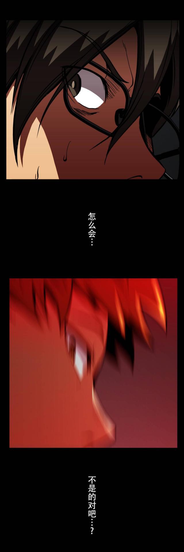 u17漫画韩漫全集-第64话 不会是你吧无删减无遮挡章节图片 