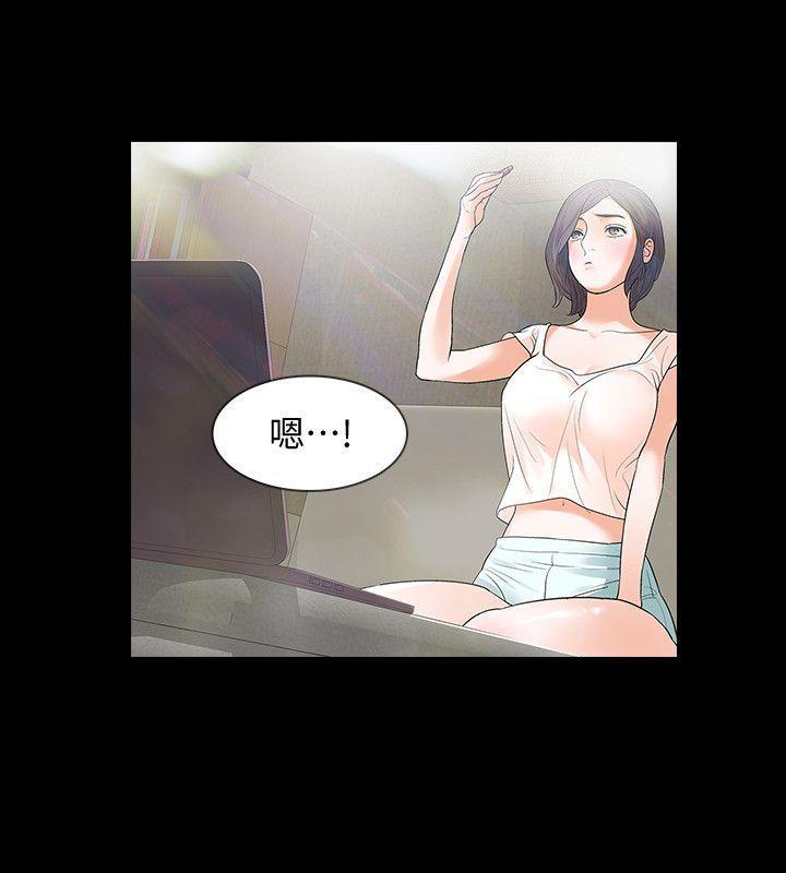 爱看漫画韩漫全集-第1话-可疑的USB无删减无遮挡章节图片 