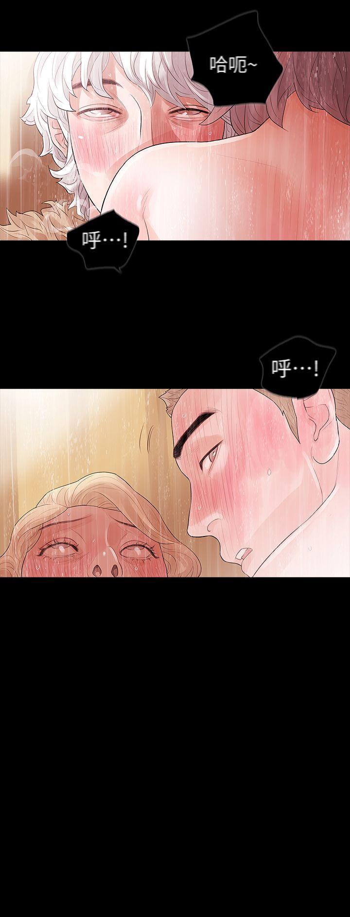 爱看漫画韩漫全集-第1话-可疑的USB无删减无遮挡章节图片 