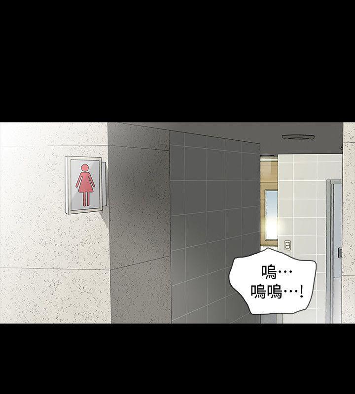 爱看漫画韩漫全集-第2话-无法信任的警察无删减无遮挡章节图片 