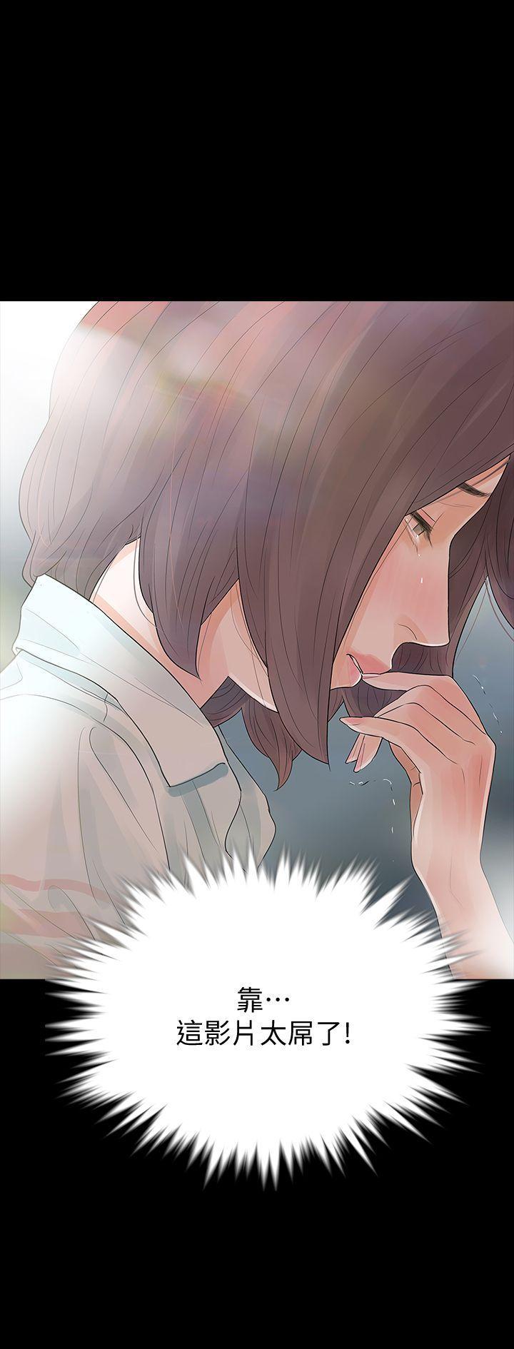 爱看漫画韩漫全集-第2话-无法信任的警察无删减无遮挡章节图片 