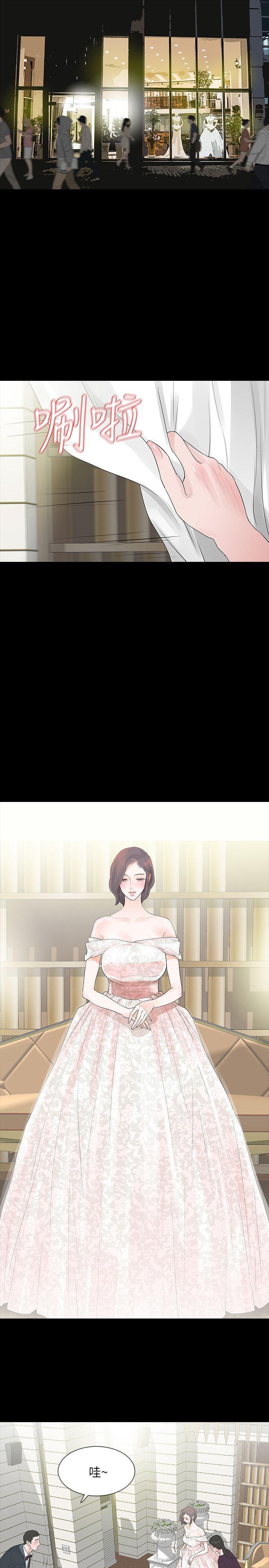 爱看漫画韩漫全集-第3话-守护幸福无删减无遮挡章节图片 
