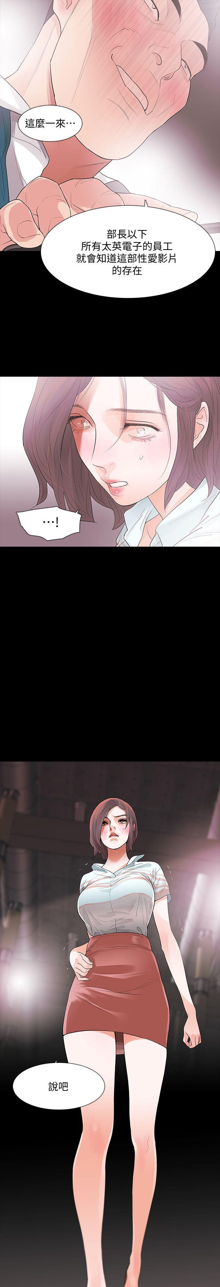 爱看漫画韩漫全集-第3话-守护幸福无删减无遮挡章节图片 