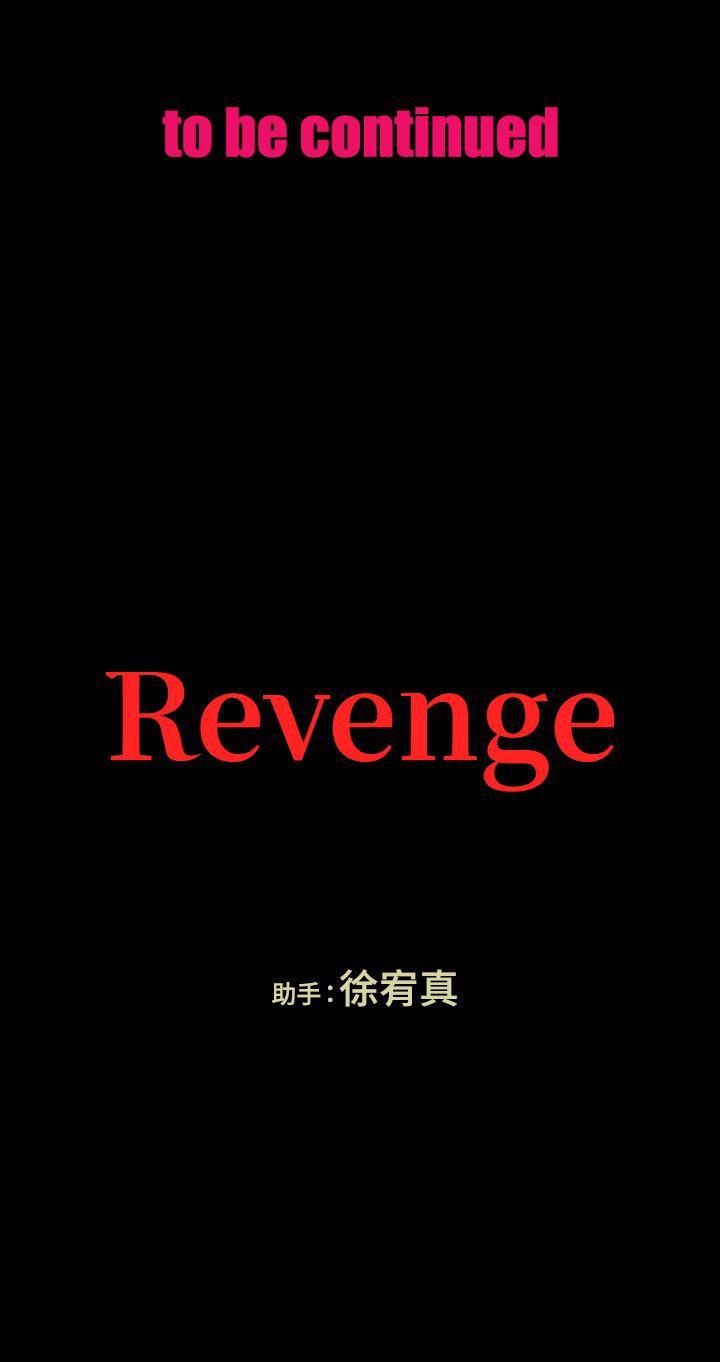 爱看漫画韩漫全集-第3话-守护幸福无删减无遮挡章节图片 