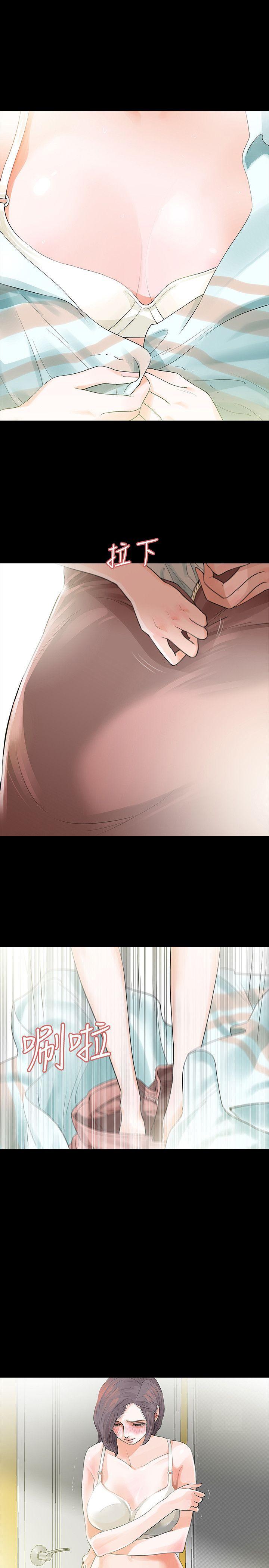 爱看漫画韩漫全集-第4话-高主任的威胁无删减无遮挡章节图片 
