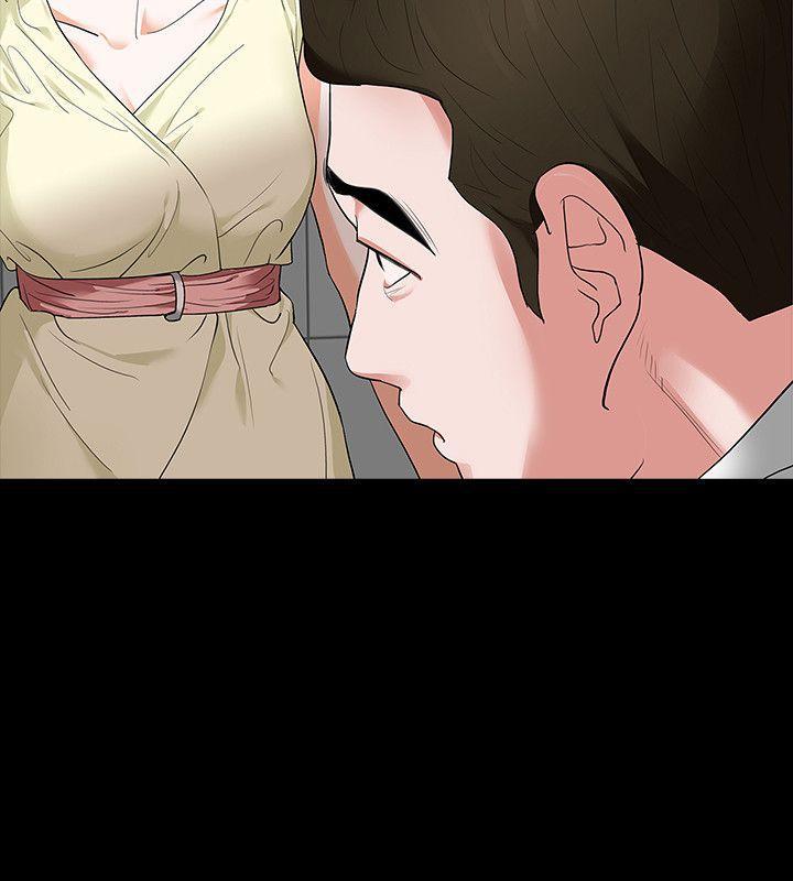 爱看漫画韩漫全集-第6话-卑鄙的高主任无删减无遮挡章节图片 