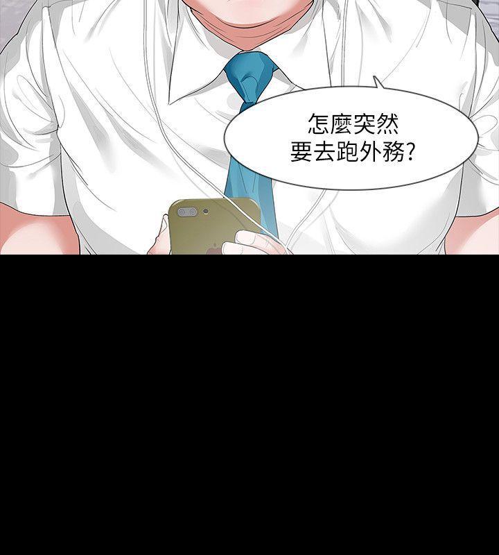 爱看漫画韩漫全集-第7话-新的嫌疑人[1无删减无遮挡章节图片 