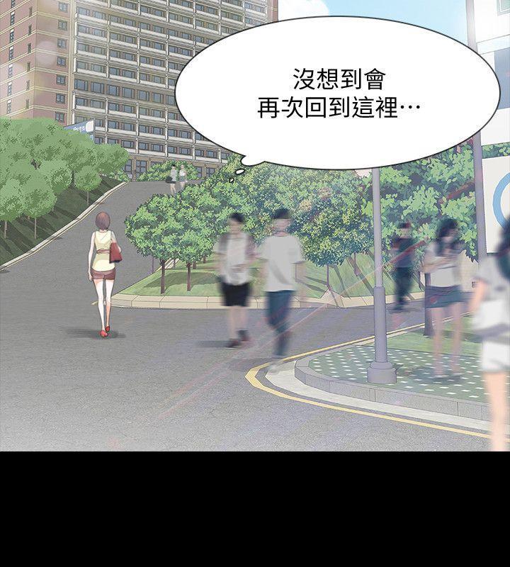 爱看漫画韩漫全集-第7话-新的嫌疑人[1无删减无遮挡章节图片 