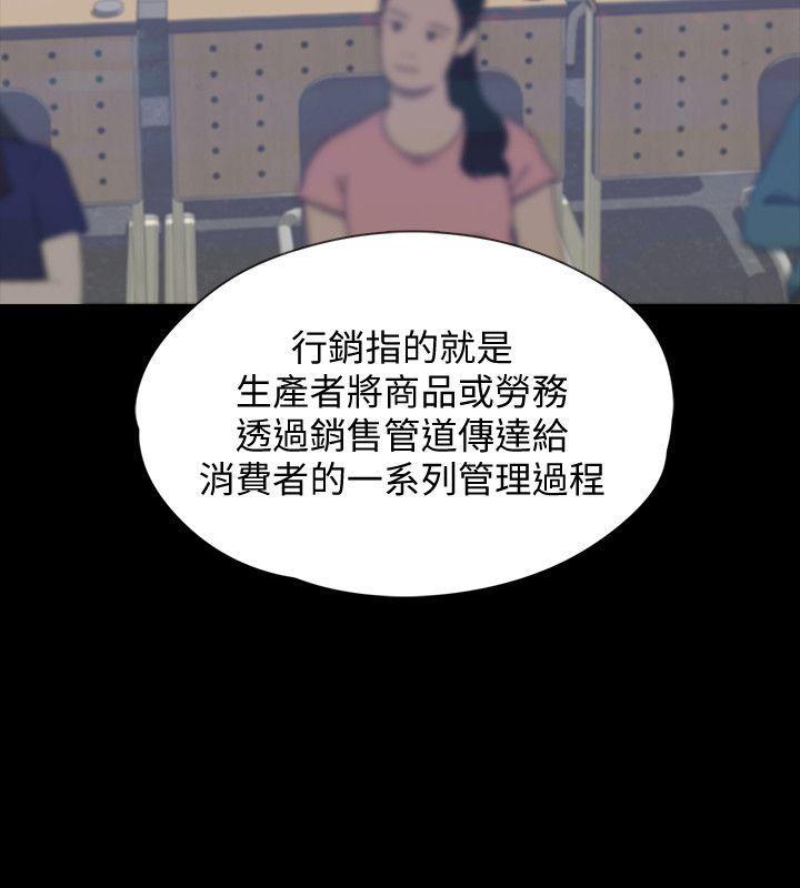 爱看漫画韩漫全集-第7话-新的嫌疑人[1无删减无遮挡章节图片 