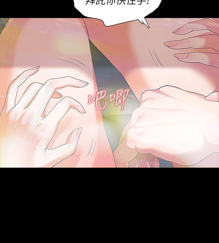 爱看漫画韩漫全集-第7话-新的嫌疑人[1无删减无遮挡章节图片 