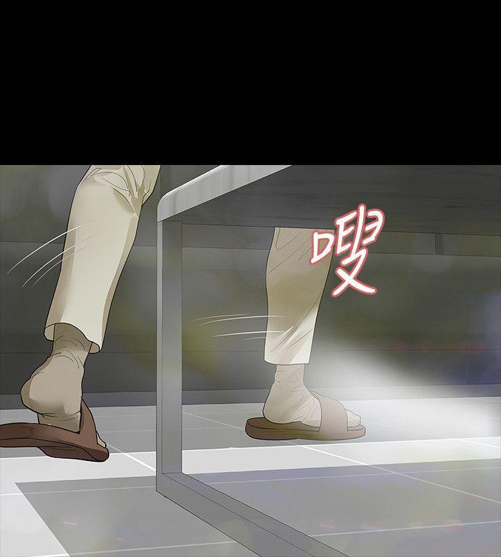 爱看漫画韩漫全集-第8话-新的嫌疑人[2无删减无遮挡章节图片 